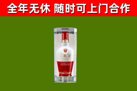 临淄区回收五粮液行情
