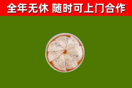 临淄区回收燕窝价格