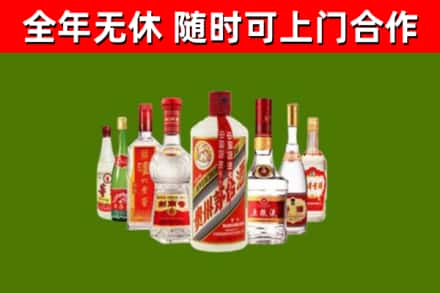 临淄区烟酒回收八大名酒.jpg