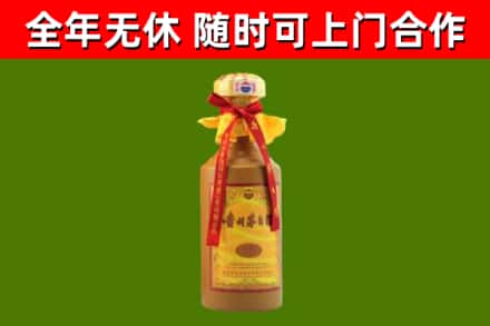 临淄区烟酒回收15年茅台酒.jpg