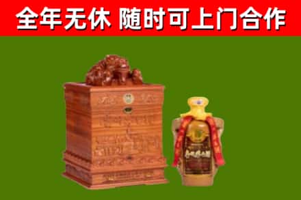 临淄区烟酒回收80陈年贵州茅台酒.jpg