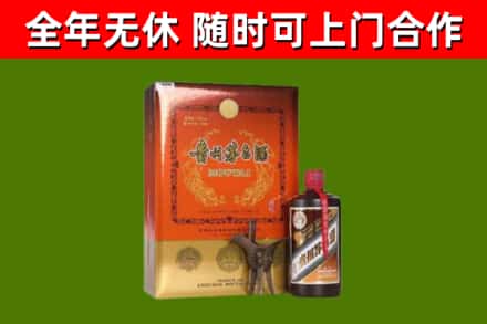 临淄区烟酒回收汉帝茅台.jpg