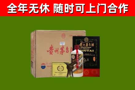 临淄区烟酒回收汉帝茅台酒.jpg