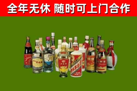 临淄区回收白酒
