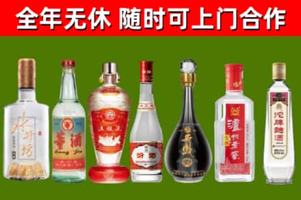 临淄区回收名酒