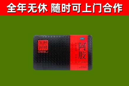 临淄区烟酒回收阿胶.jpg