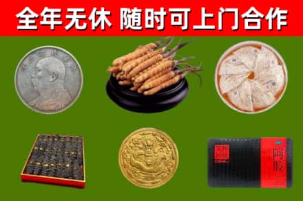 临淄区烟酒回收名贵礼品.jpg